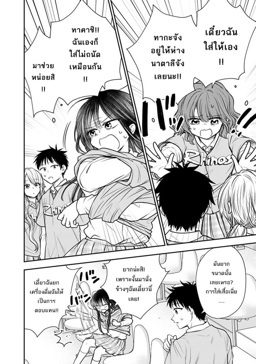 หน้า 22