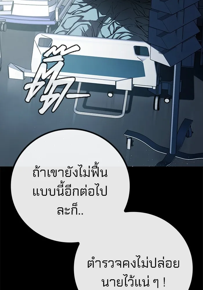 หน้า 131