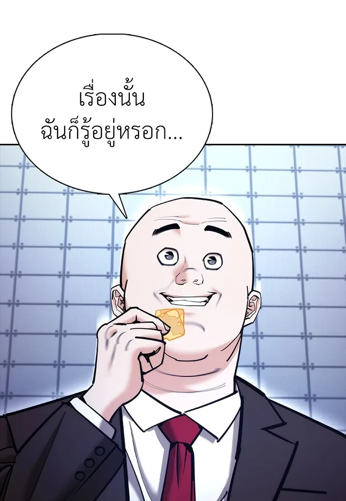 หน้า 91
