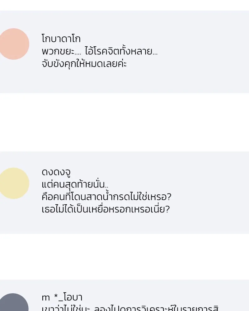 หน้า 134