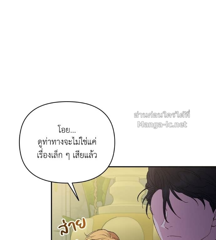 หน้า 112
