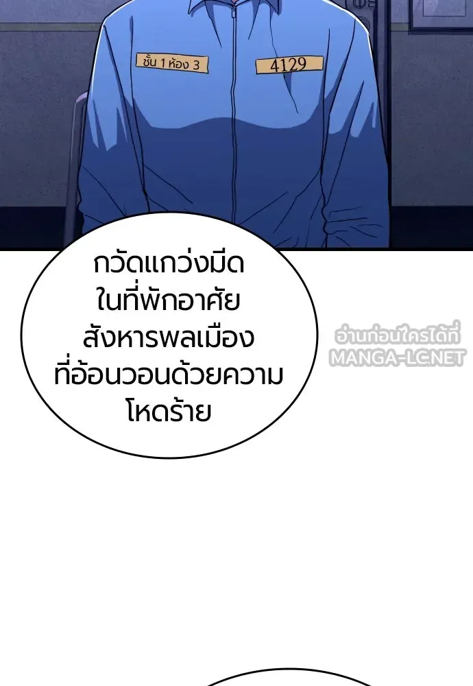 หน้า 285