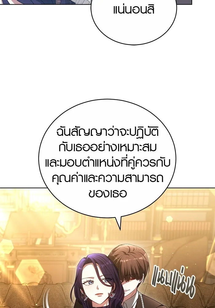 หน้า 107