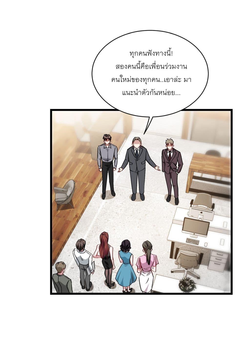 หน้า 27