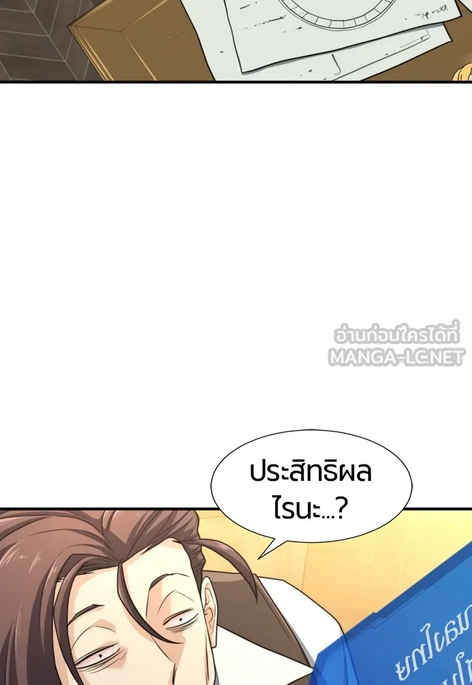 หน้า 75