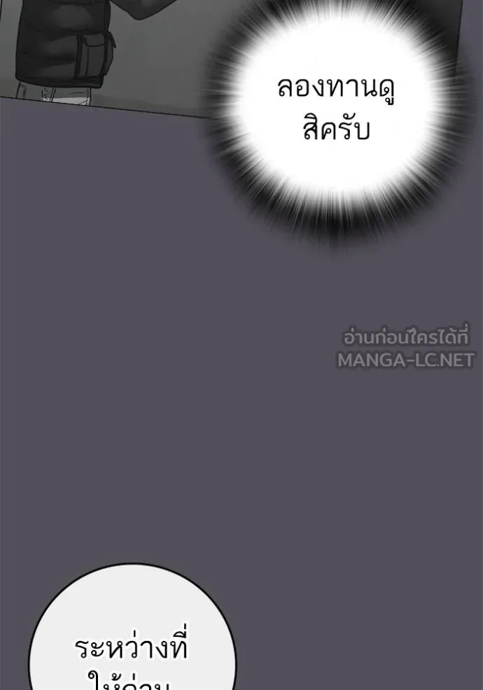 หน้า 114