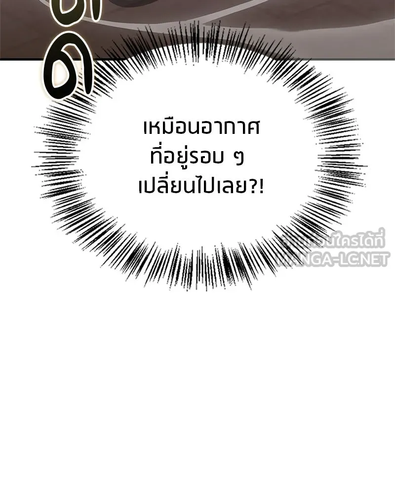 หน้า 144