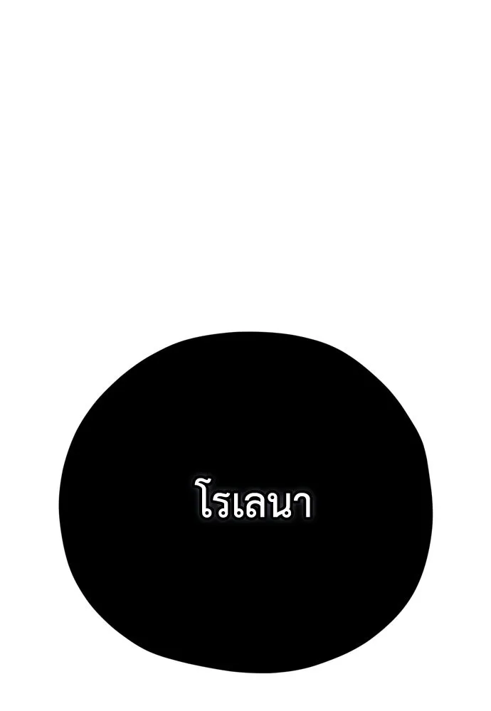 หน้า 137