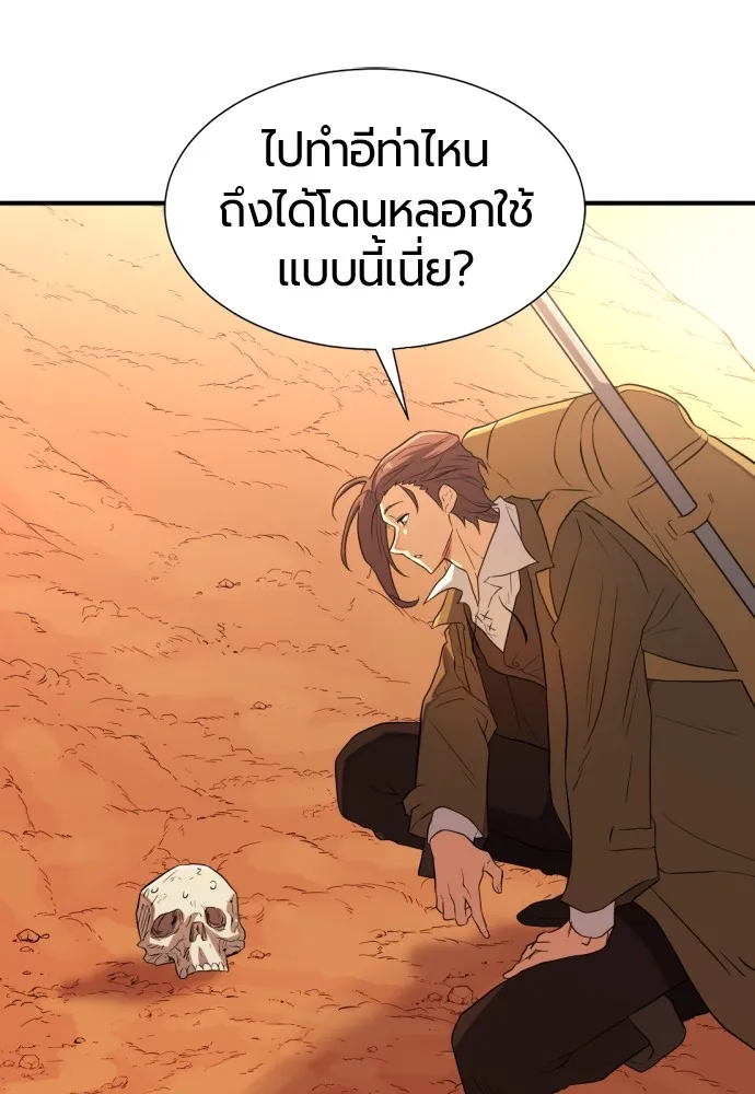 หน้า 113