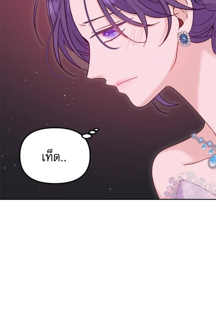 หน้า 121