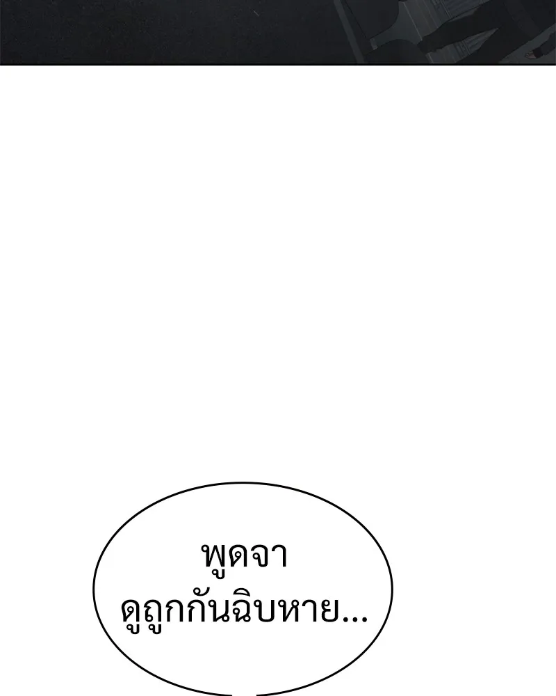 หน้า 178