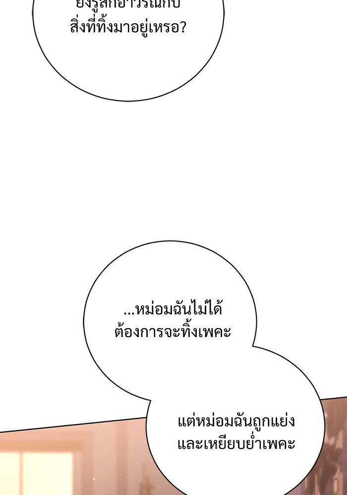 หน้า 95