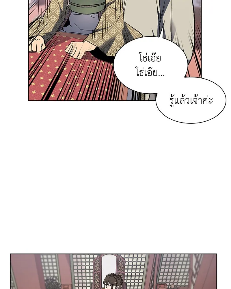 หน้า 85