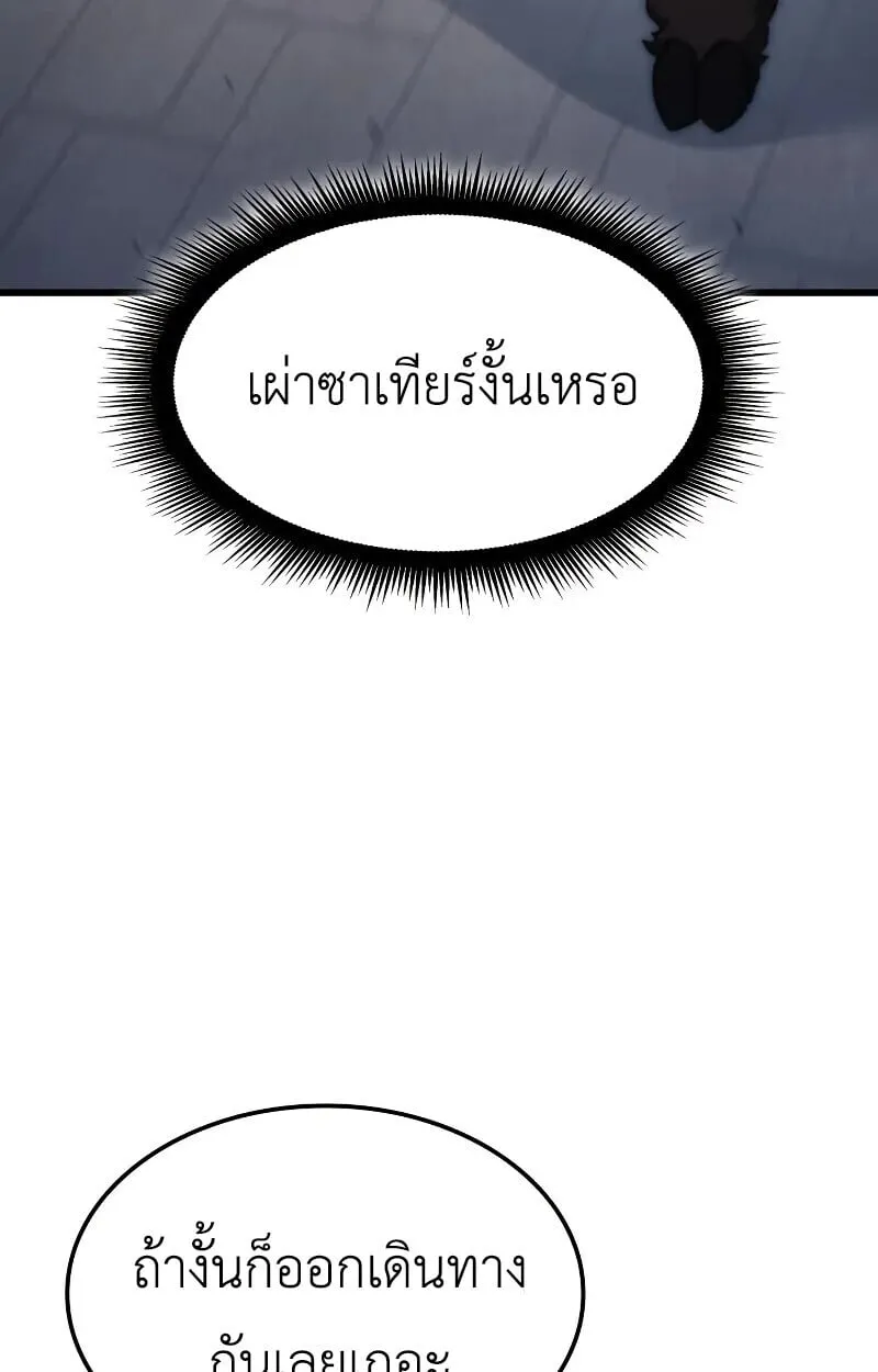 หน้า 84
