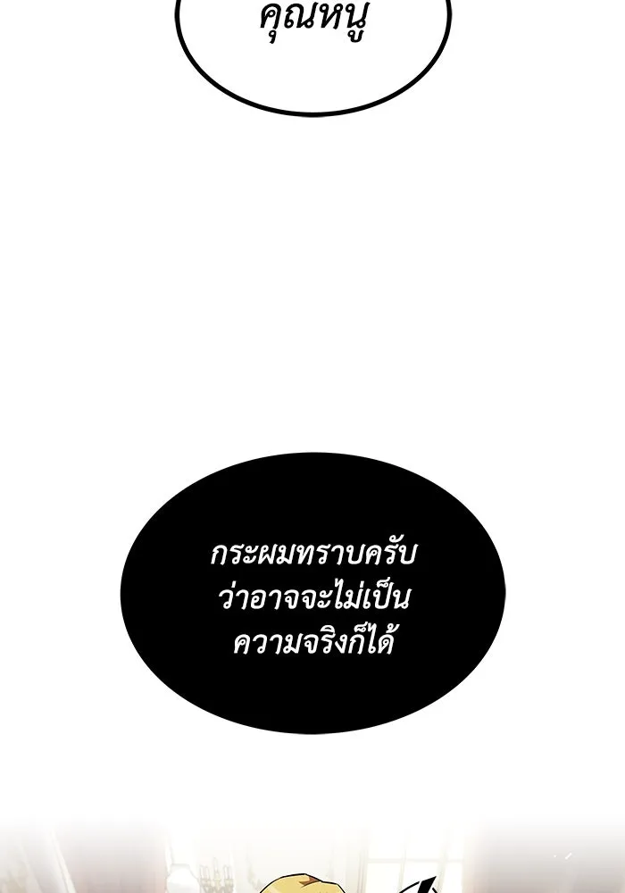 หน้า 89