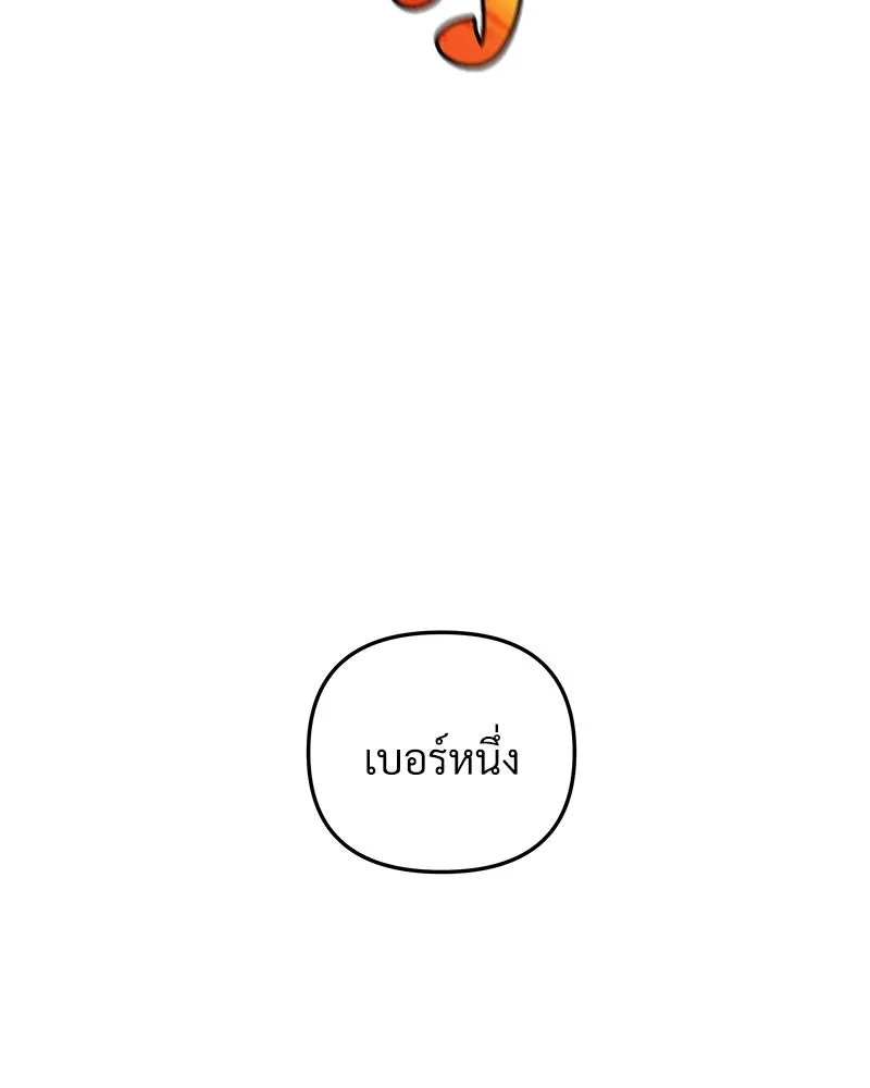 หน้า 157