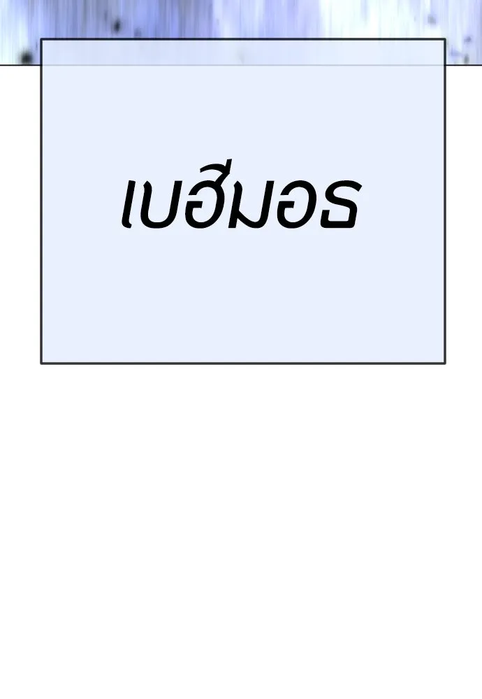 หน้า 170