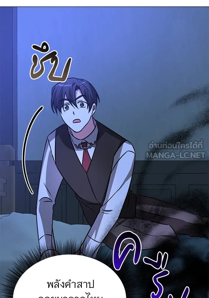 หน้า 111
