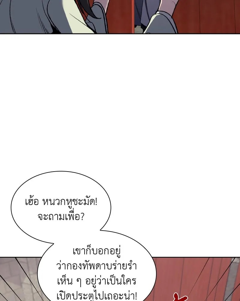 หน้า 95