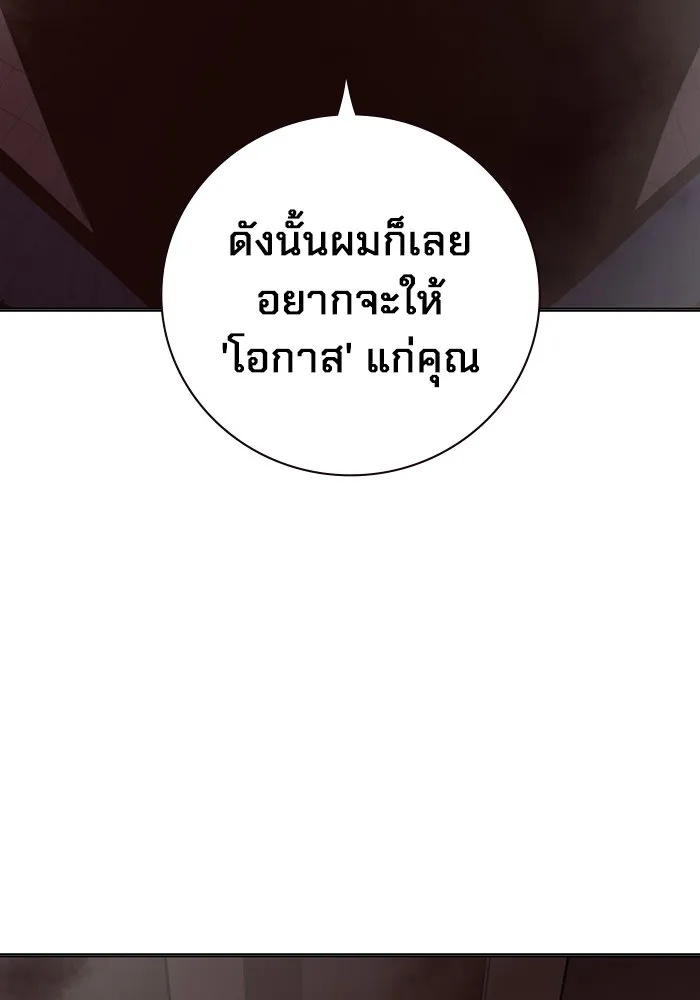 หน้า 133
