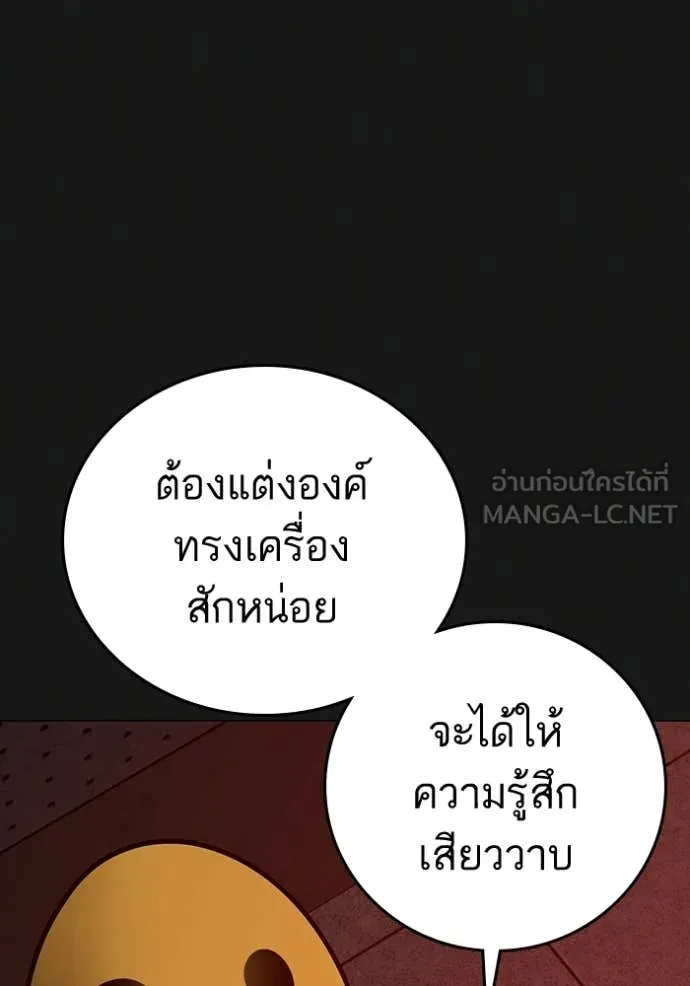 หน้า 173