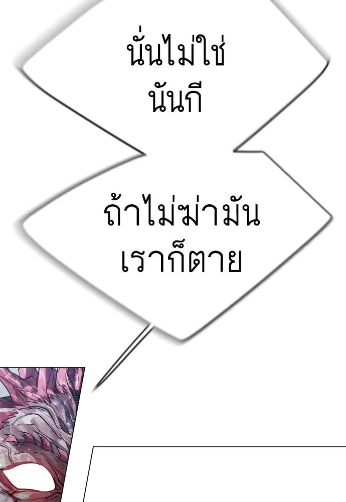 หน้า 146
