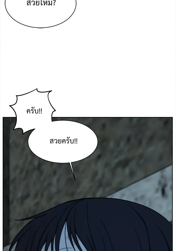 หน้า 116