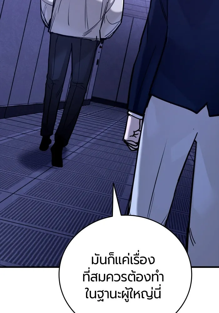 หน้า 176