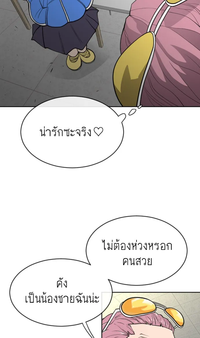 หน้า 79