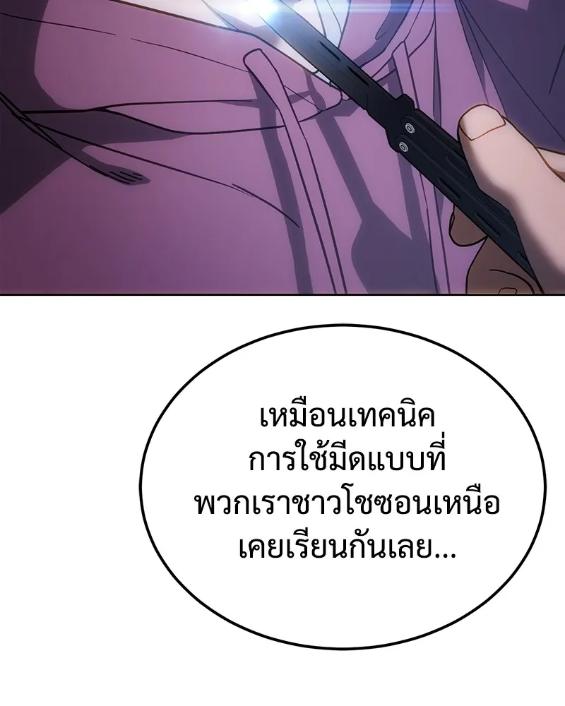 หน้า 140