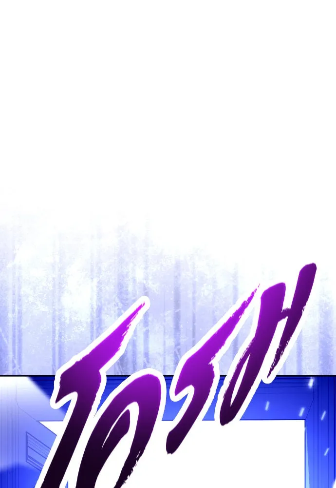 หน้า 172
