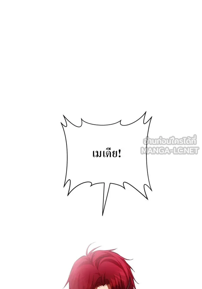 หน้า 144