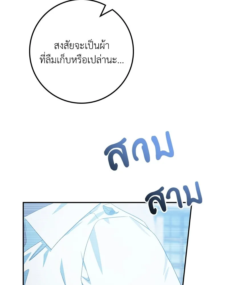 หน้า 136