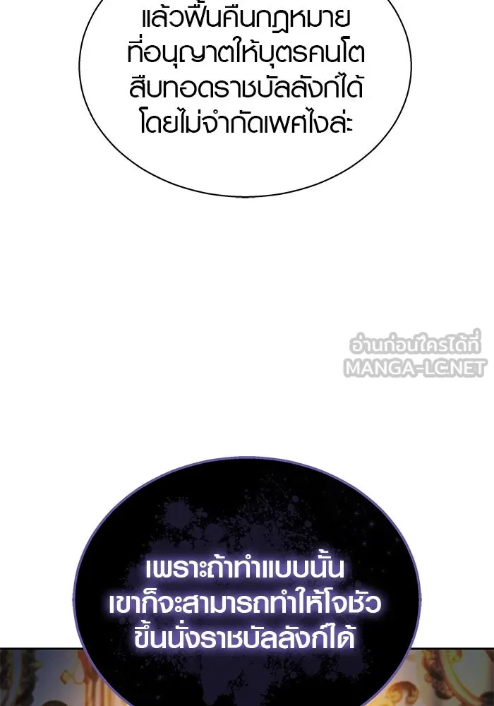 หน้า 105