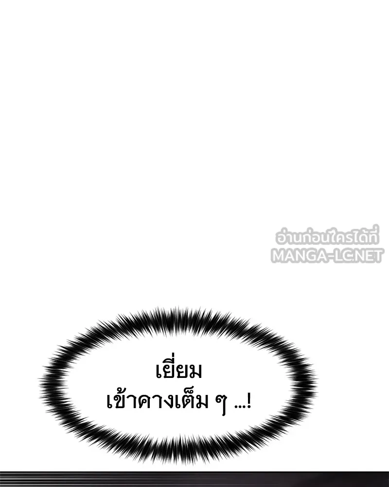 หน้า 135