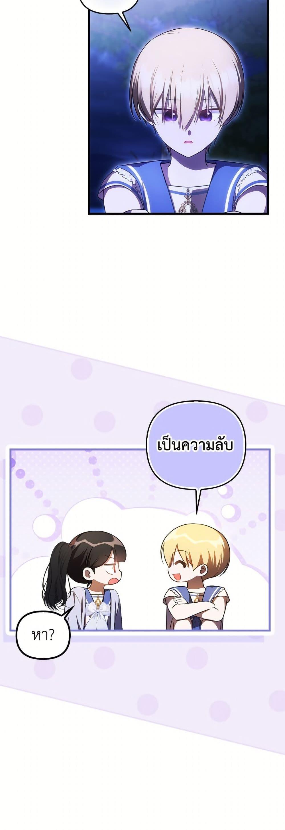 หน้า 47
