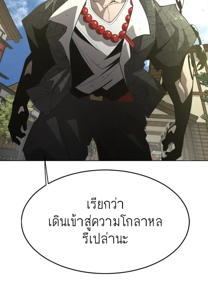 หน้า 83