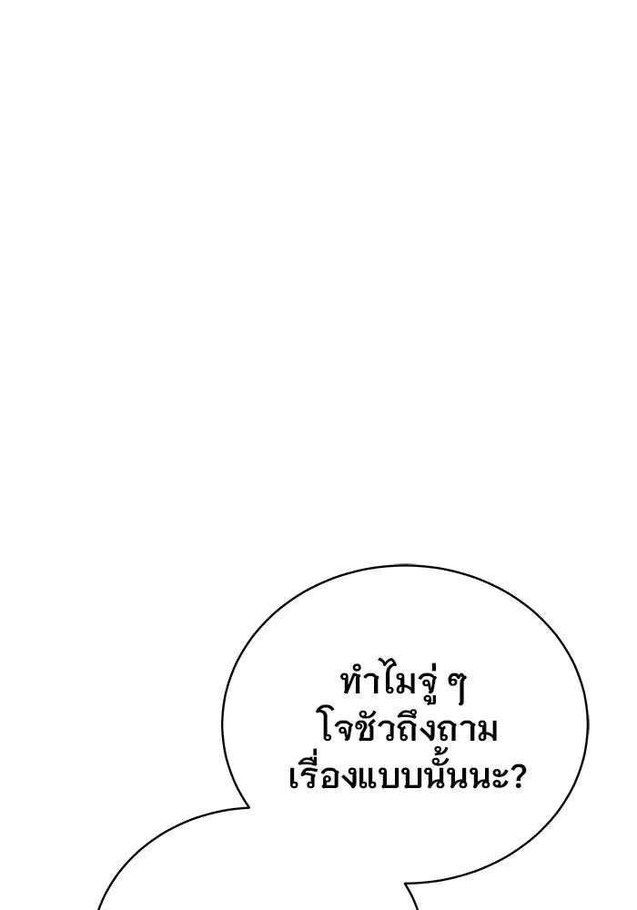 หน้า 110