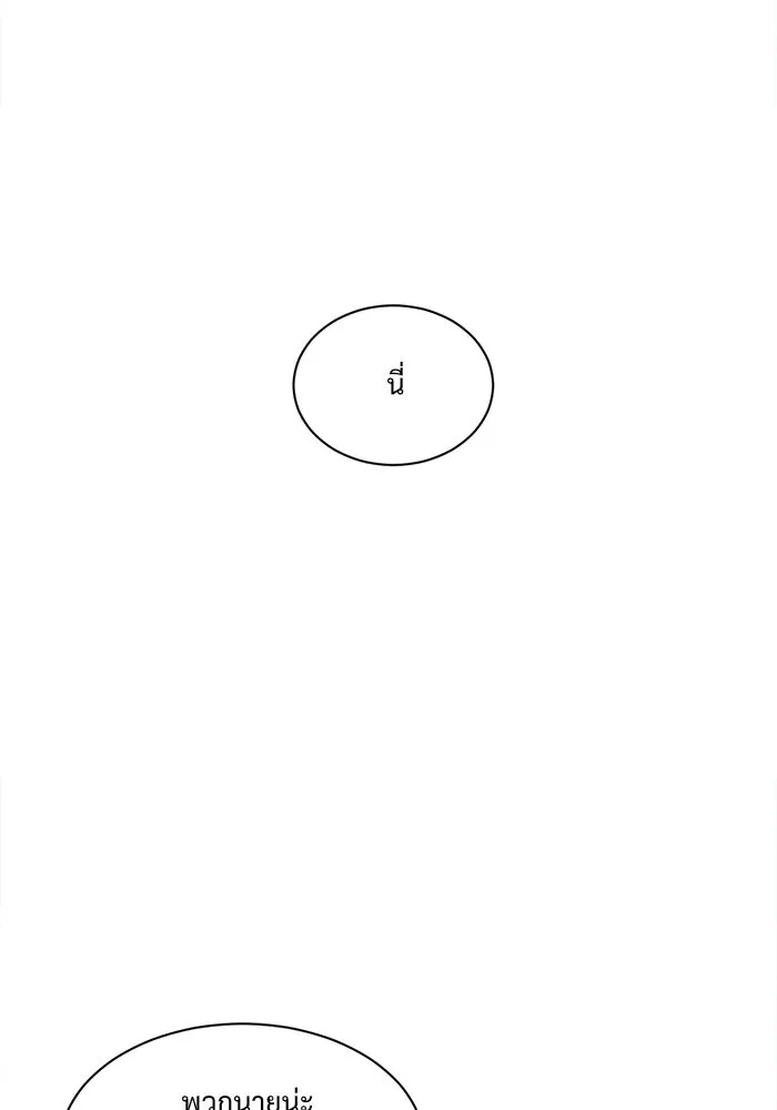 หน้า 145