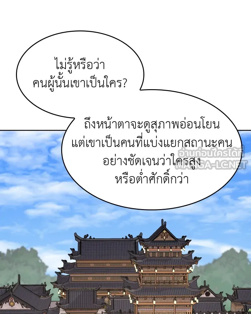 หน้า 246