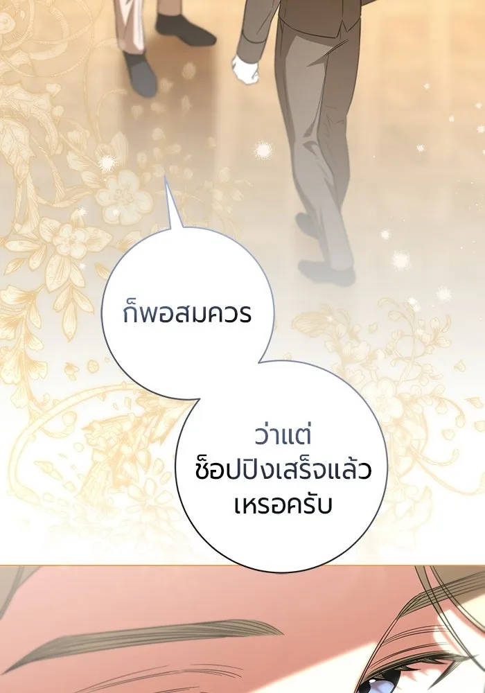 หน้า 95