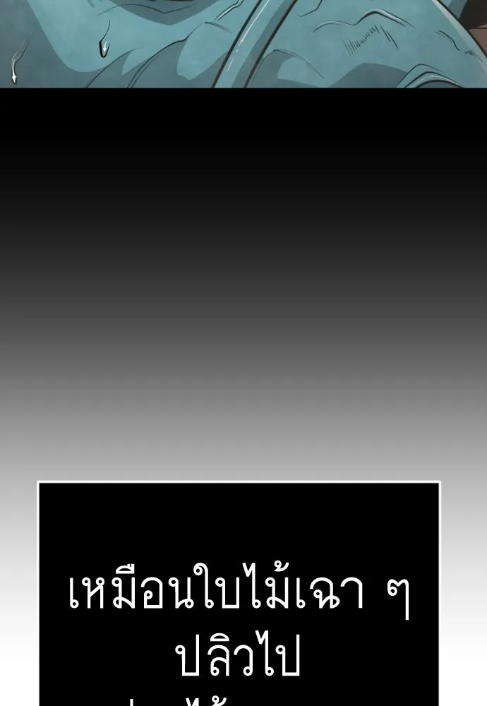 หน้า 166