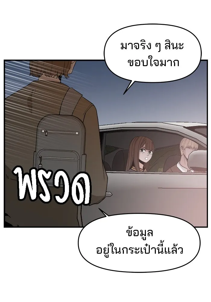 หน้า 106