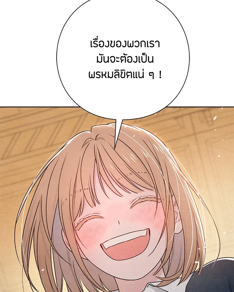 หน้า 83