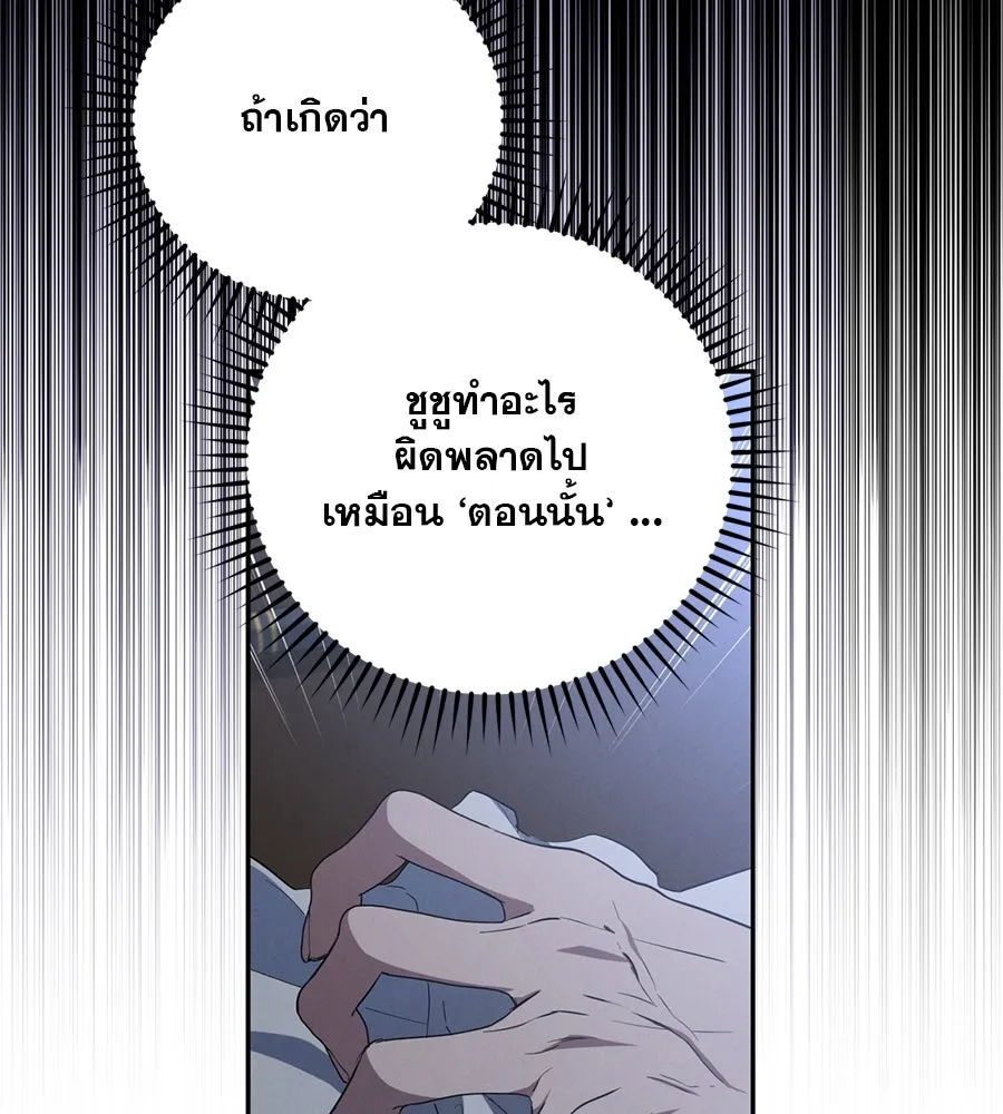 หน้า 110