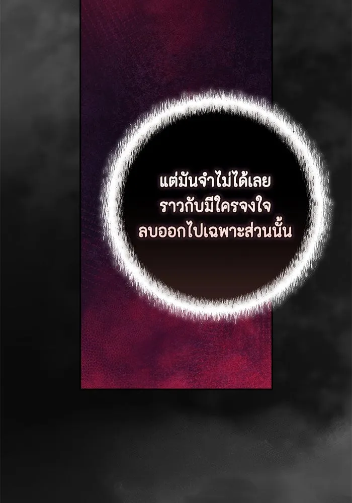 หน้า 106