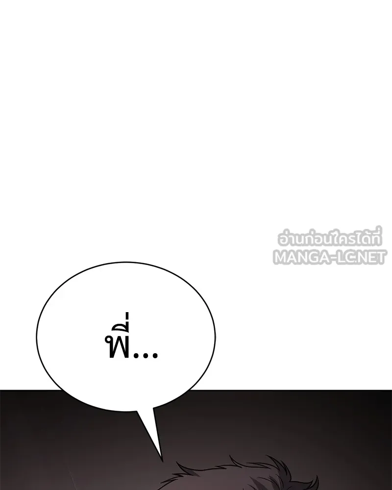 หน้า 114