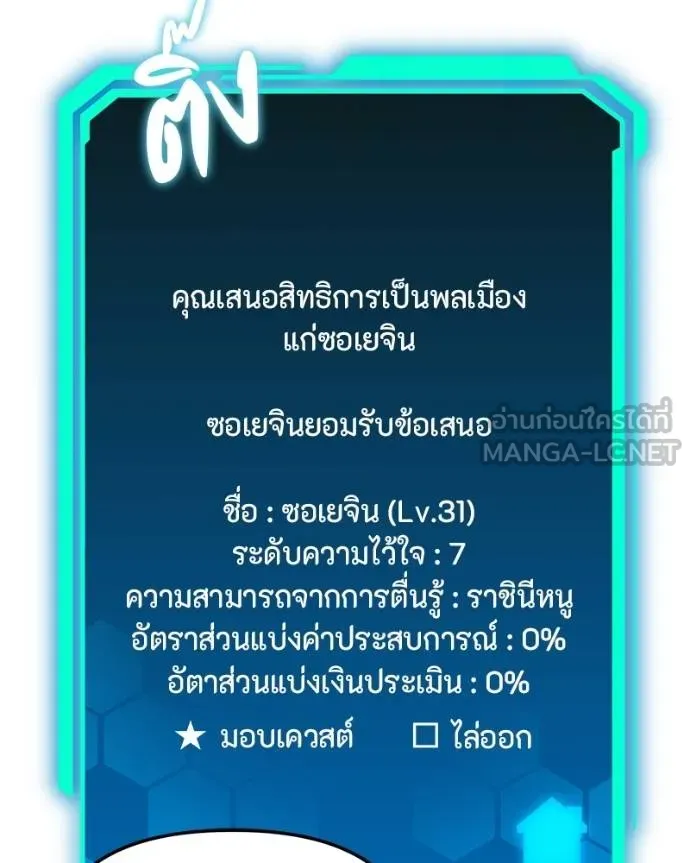 หน้า 84