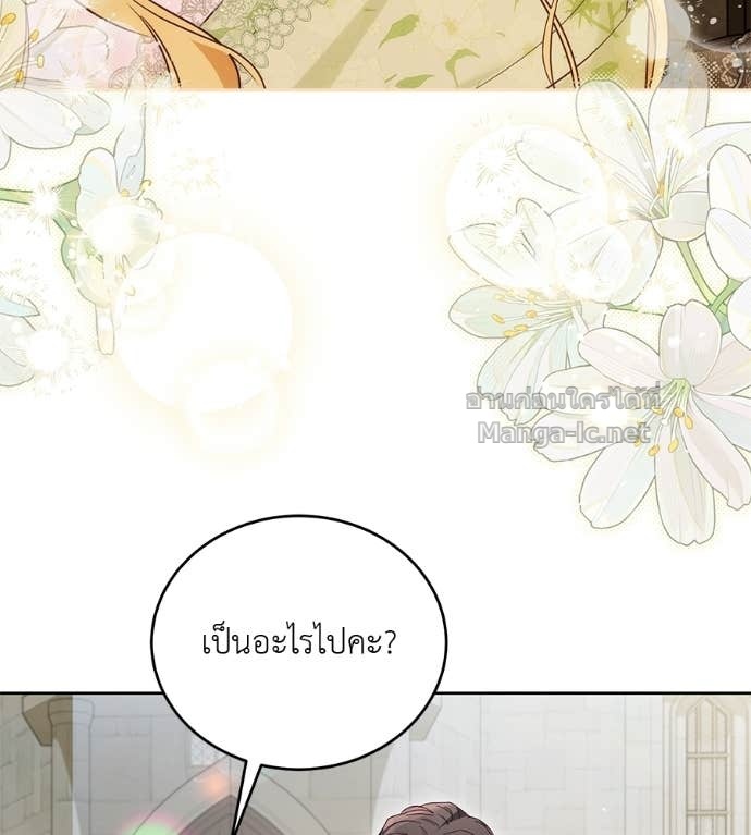 หน้า 91