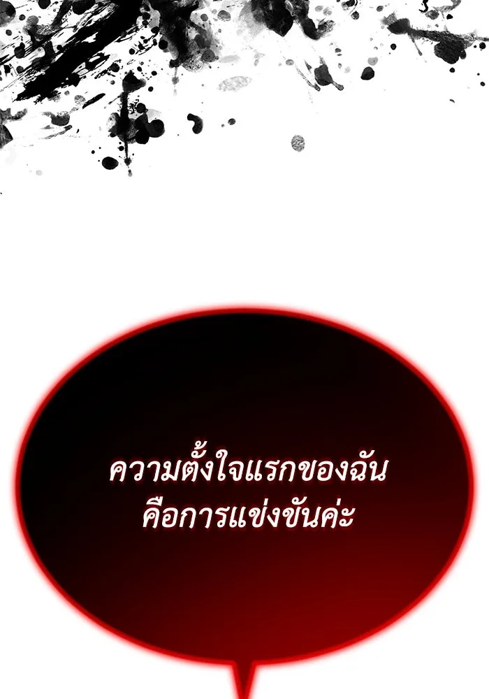 หน้า 130